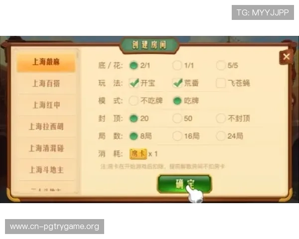 乐胡麻将下载官方平台最新版本,安全稳定的游戏下载指南与详细操作教程 乐胡麻将下载官方平台最新版本,安全稳定的游戏下载指南与详细操作教程