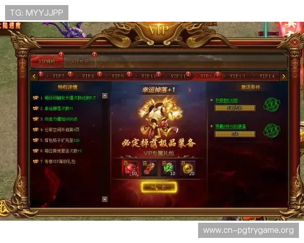 PGSOFT官网集团会员注册成功后可以享受哪些独家优惠和游戏特权 PGSOFT官网集团会员注册成功后可以享受哪些独家优惠和游戏特权