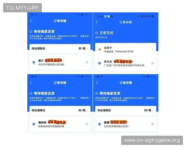 PG体育平台官方网址登录入口,确保账号安全畅享高清赛事直播与多样投注玩法 PG体育平台官方网址登录入口,确保账号安全畅享高清赛事直播与多样投注玩法