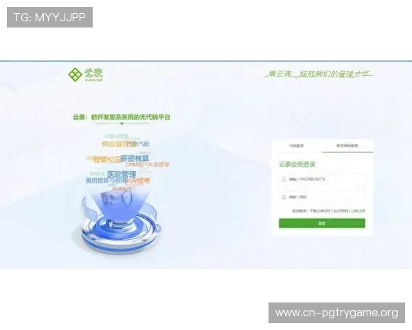 PG猿宇宙电子网页版充值操作步骤详细讲解新手玩家轻松掌握充值流程
