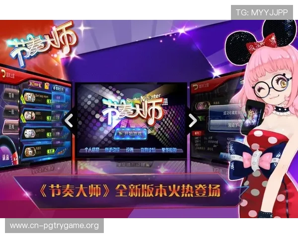 PG电子娱乐试玩游戏最新版本上线全面功能介绍帮助玩家充分发挥游戏潜力享受极致娱乐体验 PG电子娱乐试玩游戏最新版本上线全面功能介绍帮助玩家充分发挥游戏潜力享受极致娱乐体验