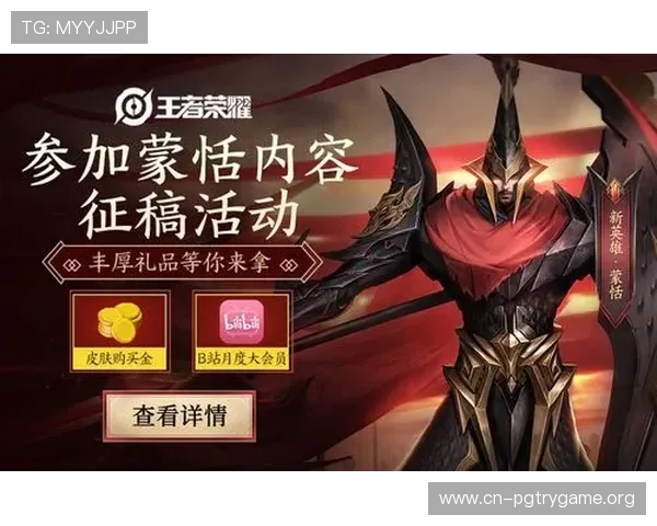 PG电子爆大奖秘籍全攻略教你如何精准把握游戏节奏赢取丰厚奖励 PG电子爆大奖秘籍全攻略教你如何精准把握游戏节奏赢取丰厚奖励